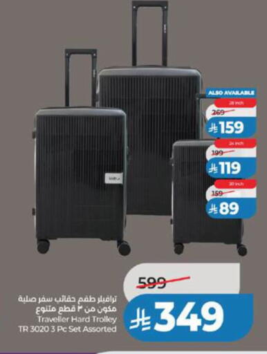 available at لولو هايبرماركت in مملكة العربية السعودية, السعودية, سعودية - جدة