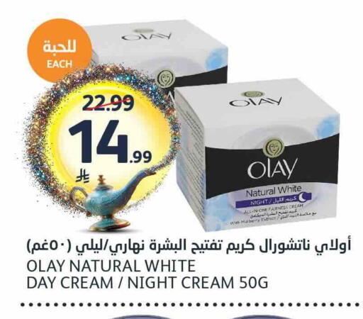 available at AlJazera Shopping Center in KSA, Saudi Arabia, Saudi - Riyadh