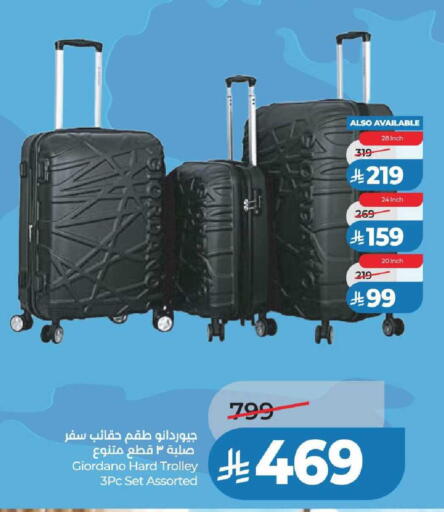 available at لولو هايبرماركت in مملكة العربية السعودية, السعودية, سعودية - عنيزة