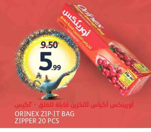 available at AlJazera Shopping Center in KSA, Saudi Arabia, Saudi - Riyadh
