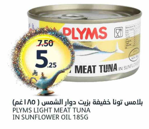 available at AlJazera Shopping Center in KSA, Saudi Arabia, Saudi - Riyadh