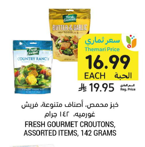 Garlic available at Tamimi Market in KSA, Saudi Arabia, Saudi - Tabuk