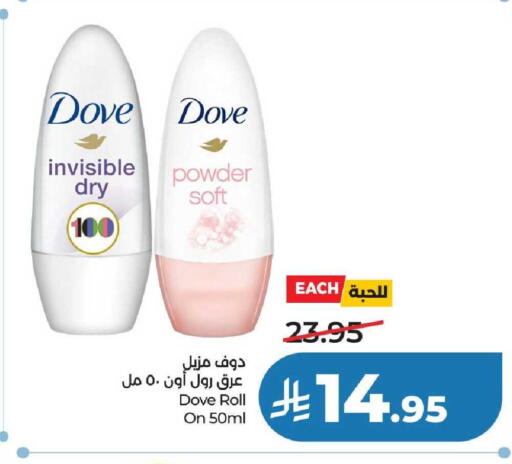 available at لولو هايبرماركت in مملكة العربية السعودية, السعودية, سعودية - عنيزة