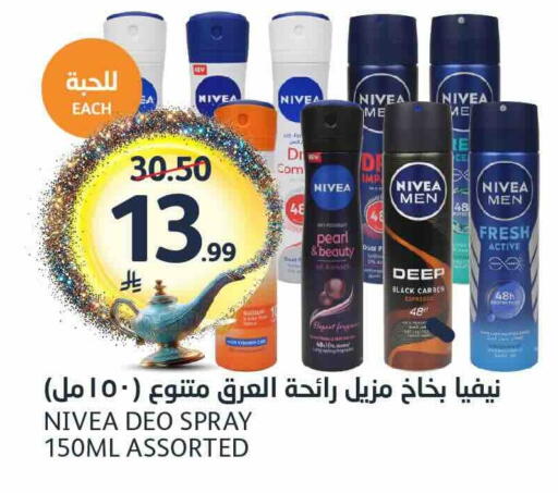 available at AlJazera Shopping Center in KSA, Saudi Arabia, Saudi - Riyadh
