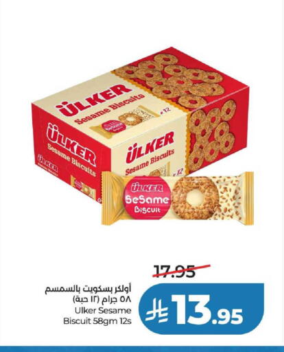 Sesame available at لولو هايبرماركت in مملكة العربية السعودية, السعودية, سعودية - عنيزة