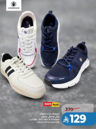 available at LULU Hypermarket in KSA, Saudi Arabia, Saudi - Jeddah