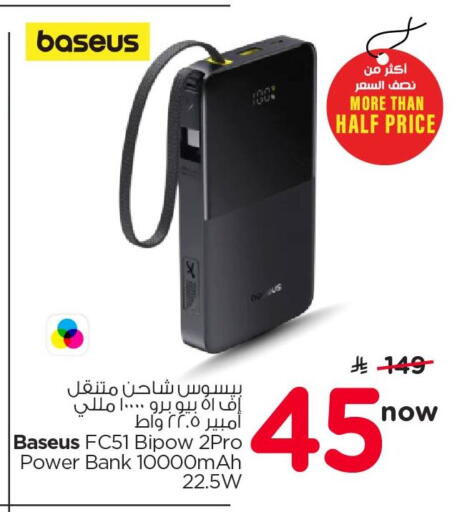 available at Nesto in KSA, Saudi Arabia, Saudi - Al Khobar