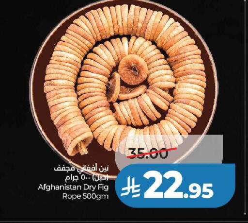 Fig available at لولو هايبرماركت in مملكة العربية السعودية, السعودية, سعودية - عنيزة