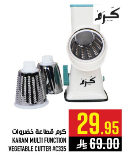 available at أبراج هايبر ماركت in مملكة العربية السعودية, السعودية, سعودية - مكة المكرمة