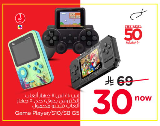 available at Nesto in KSA, Saudi Arabia, Saudi - Riyadh