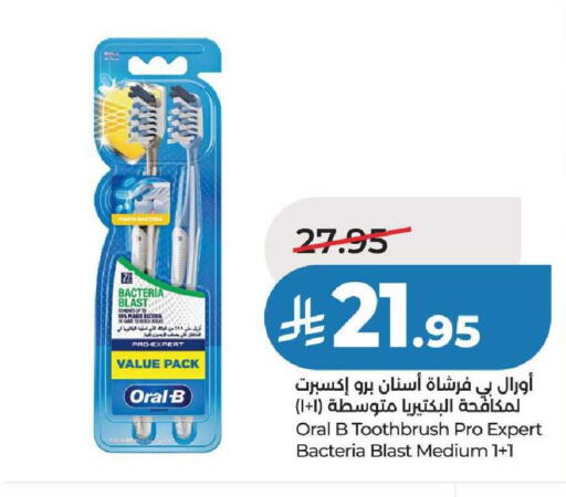 available at لولو هايبرماركت in مملكة العربية السعودية, السعودية, سعودية - عنيزة