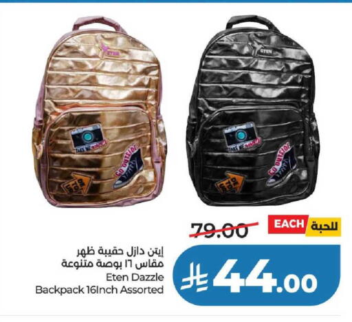 available at لولو هايبرماركت in مملكة العربية السعودية, السعودية, سعودية - عنيزة