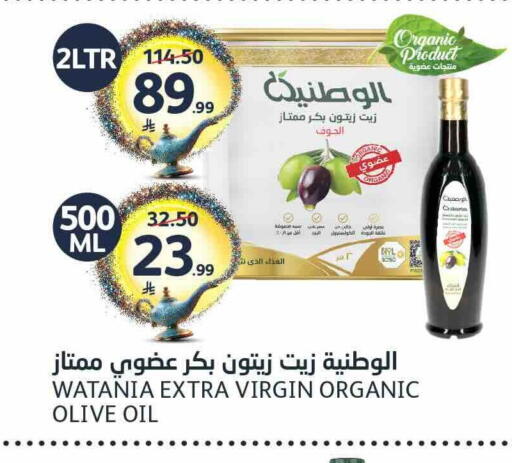 available at AlJazera Shopping Center in KSA, Saudi Arabia, Saudi - Riyadh