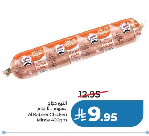 available at لولو هايبرماركت in مملكة العربية السعودية, السعودية, سعودية - الخرج
