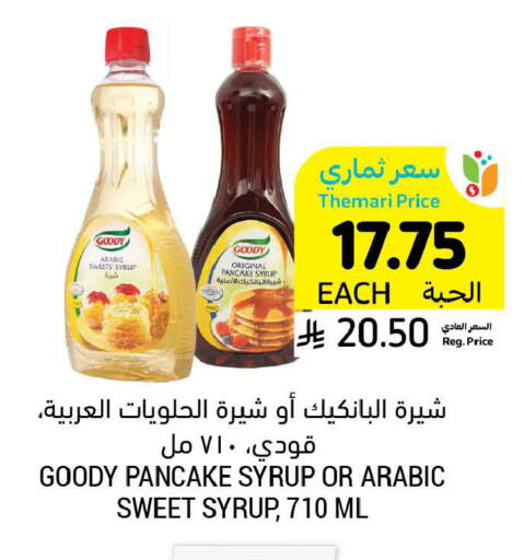 available at Tamimi Market in KSA, Saudi Arabia, Saudi - Dammam