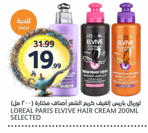 available at AlJazera Shopping Center in KSA, Saudi Arabia, Saudi - Riyadh