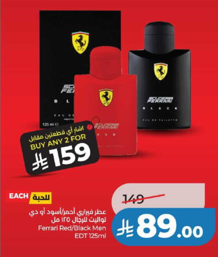 available at لولو هايبرماركت in مملكة العربية السعودية, السعودية, سعودية - عنيزة