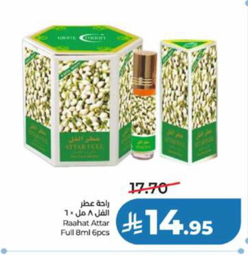 available at LULU Hypermarket in KSA, Saudi Arabia, Saudi - Jeddah