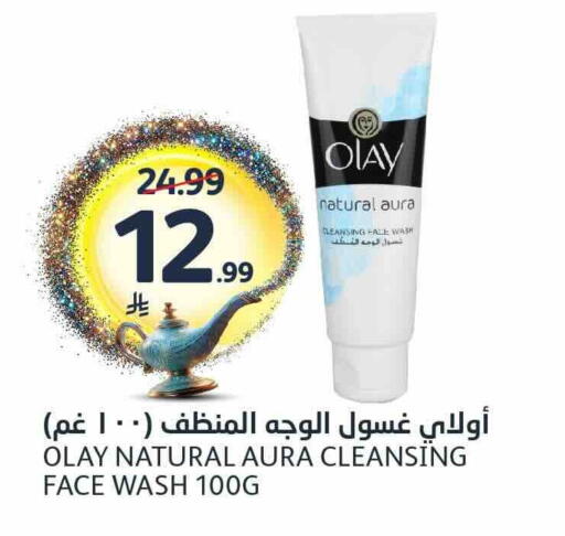 available at AlJazera Shopping Center in KSA, Saudi Arabia, Saudi - Riyadh