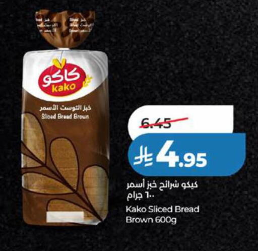 available at LULU Hypermarket in KSA, Saudi Arabia, Saudi - Jeddah