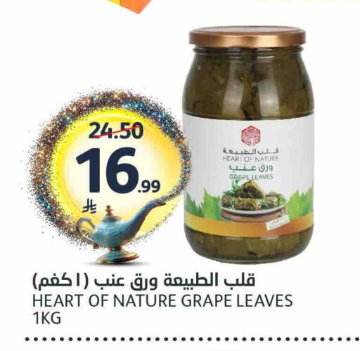 available at AlJazera Shopping Center in KSA, Saudi Arabia, Saudi - Riyadh