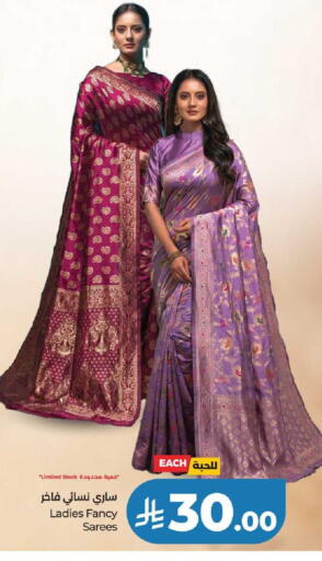 available at LULU Hypermarket in KSA, Saudi Arabia, Saudi - Al-Kharj