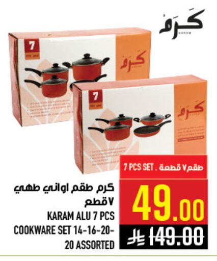 available at أبراج هايبر ماركت in مملكة العربية السعودية, السعودية, سعودية - مكة المكرمة