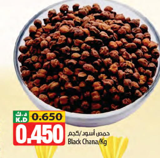 Mango available at Mango Hypermarket  in Kuwait - Kuwait City