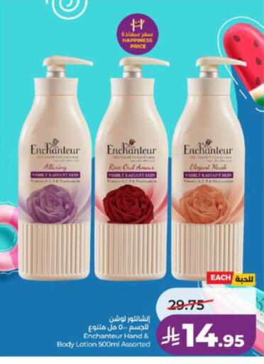 available at LULU Hypermarket in KSA, Saudi Arabia, Saudi - Yanbu