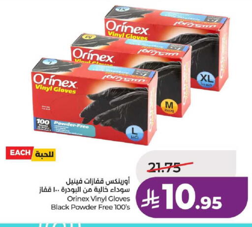 available at لولو هايبرماركت in مملكة العربية السعودية, السعودية, سعودية - عنيزة