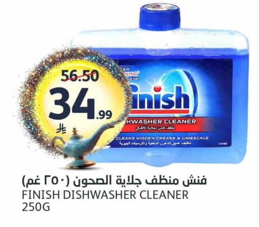 available at AlJazera Shopping Center in KSA, Saudi Arabia, Saudi - Riyadh