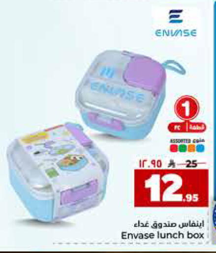 available at هايبر الوفاء in مملكة العربية السعودية, السعودية, سعودية - مكة المكرمة