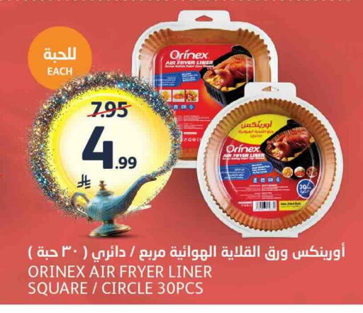 available at AlJazera Shopping Center in KSA, Saudi Arabia, Saudi - Riyadh