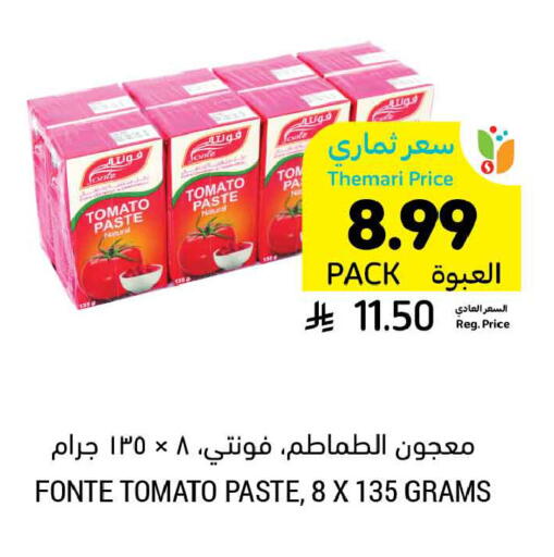 Tomato available at Tamimi Market in KSA, Saudi Arabia, Saudi - Tabuk