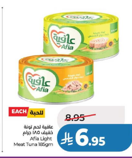 available at لولو هايبرماركت in مملكة العربية السعودية, السعودية, سعودية - عنيزة