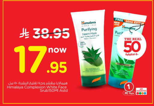 available at Nesto in KSA, Saudi Arabia, Saudi - Riyadh