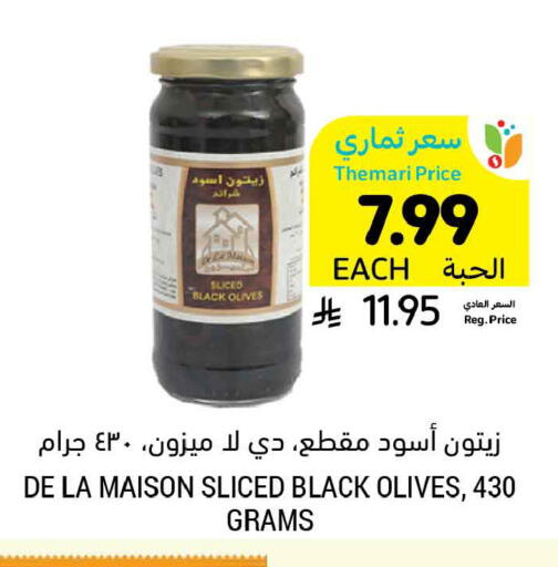 available at Tamimi Market in KSA, Saudi Arabia, Saudi - Medina