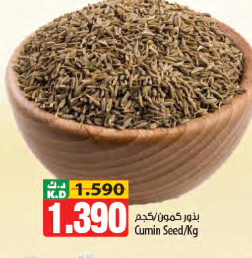 Mango Cumin available at Mango Hypermarket  in Kuwait - Kuwait City