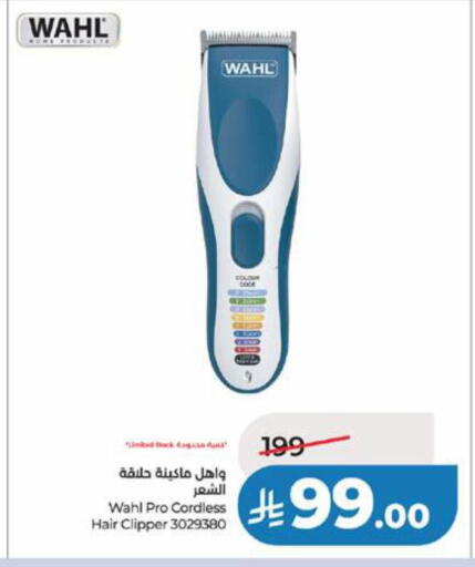 available at LULU Hypermarket in KSA, Saudi Arabia, Saudi - Jeddah
