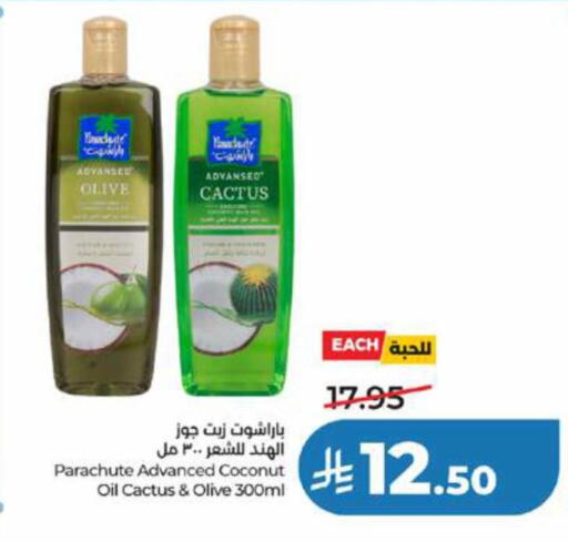 Coconut available at LULU Hypermarket in KSA, Saudi Arabia, Saudi - Jeddah
