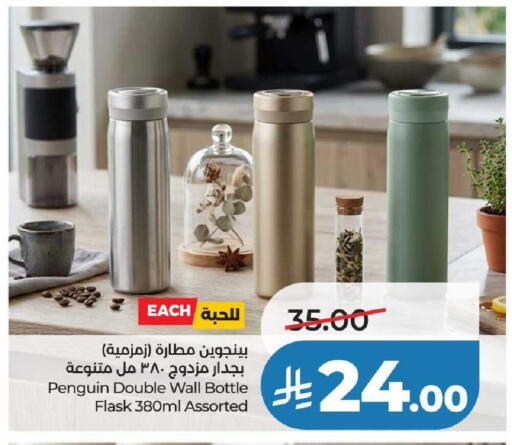 available at لولو هايبرماركت in مملكة العربية السعودية, السعودية, سعودية - عنيزة