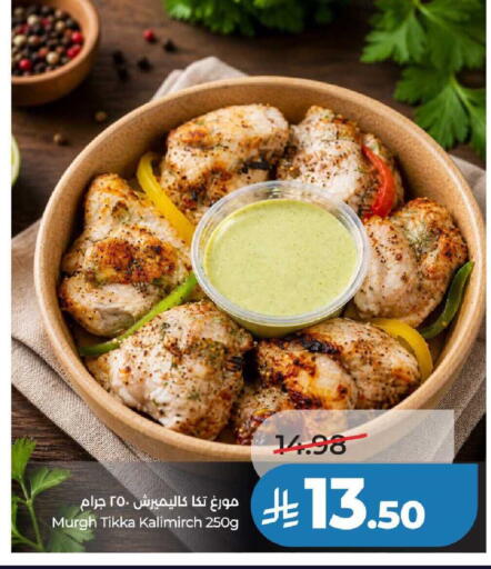 available at لولو هايبرماركت in مملكة العربية السعودية, السعودية, سعودية - عنيزة