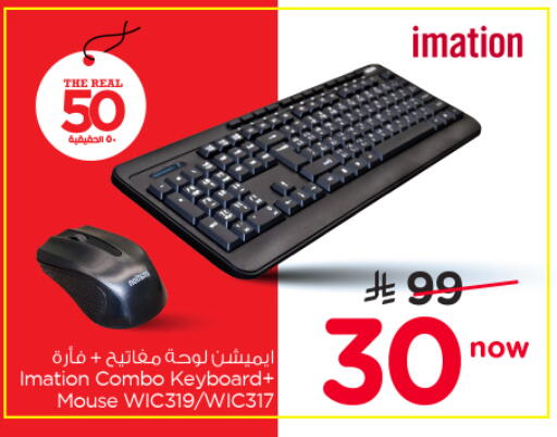 available at نستو in مملكة العربية السعودية, السعودية, سعودية - الرياض