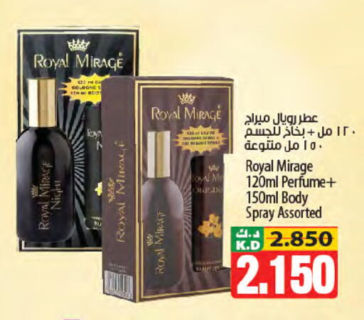 Mango available at مانجو هايبرماركت in الكويت - مدينة الكويت