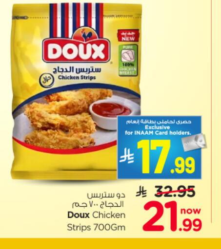 available at نستو in مملكة العربية السعودية, السعودية, سعودية - الرياض