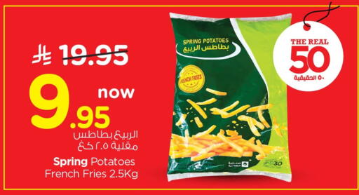 available at نستو in مملكة العربية السعودية, السعودية, سعودية - الخبر‎