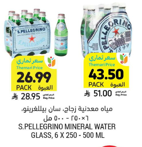 available at Tamimi Market in KSA, Saudi Arabia, Saudi - Tabuk