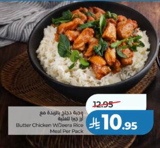 available at LULU Hypermarket in KSA, Saudi Arabia, Saudi - Jeddah