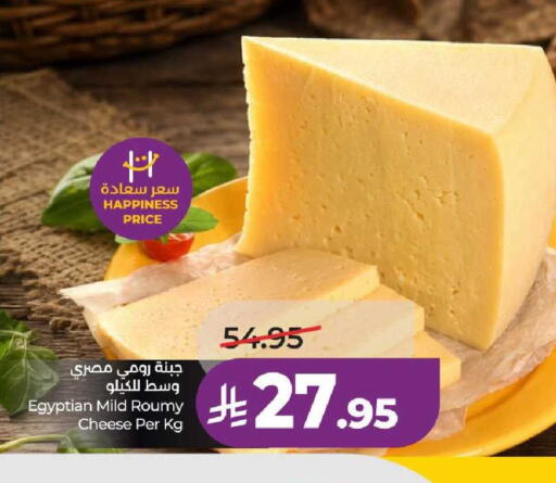 available at لولو هايبرماركت in مملكة العربية السعودية, السعودية, سعودية - عنيزة