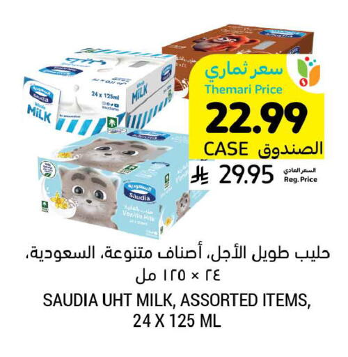 available at Tamimi Market in KSA, Saudi Arabia, Saudi - Jubail